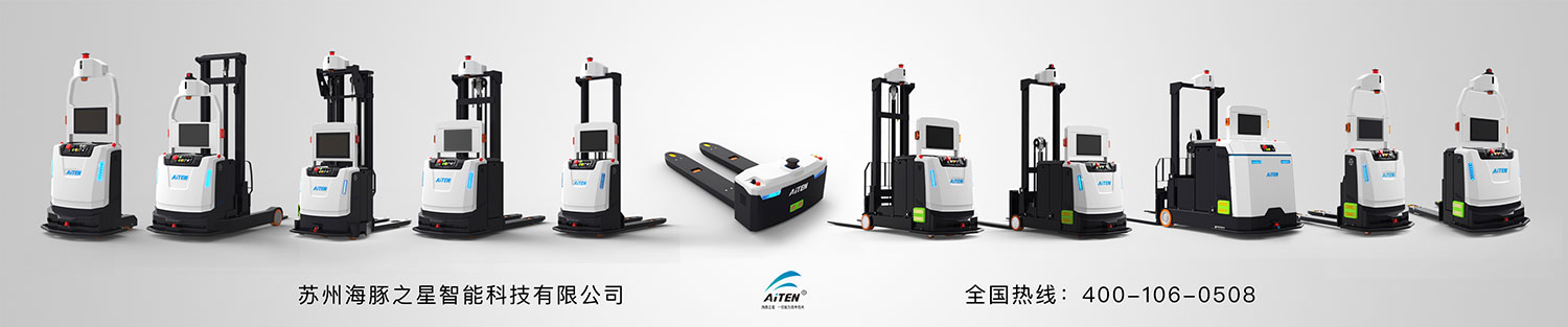 350vip浦京集团官网为客户定制AGV机器人，满足客户需求AGV搬运小车
